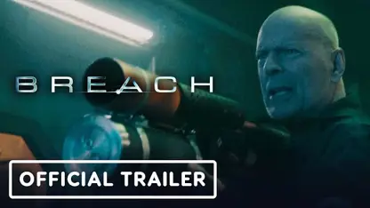تریلر فیلم breach 2020 با بازی بروس ویلیس