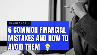 معرفی 6 اشتباه رایج مالی و نحوه اجتناب از آنها در یک ویدیو