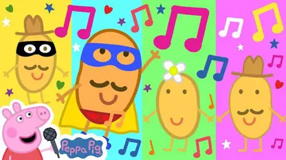 ترانه کودکانه پپا پیگ با موضوع "سیب زمینی"