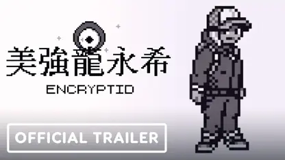 رسمی بازی encryptid در یک نگاه