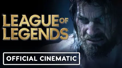 تریلر سینمایی بازی league of legends در یک نگاه
