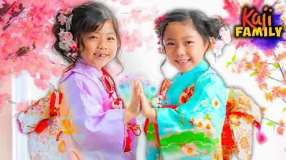 خانواده کاجی این داستان - لباس کیمونوی سنتی