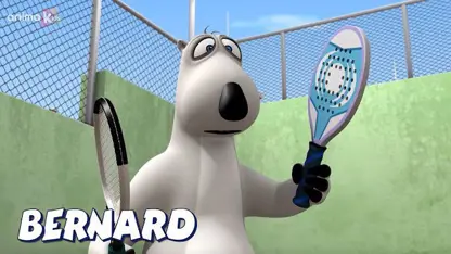 کارتون برنارد با داستان - بازی تنیس
