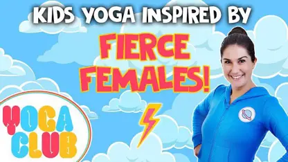 آموزش یوگا برای کودکان - زنان خشن! برای سرگرمی