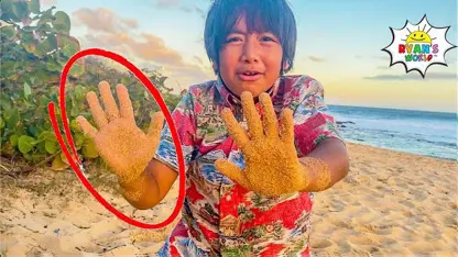دنیای رایان این داستان - تمیز کردن دستها در ساحل