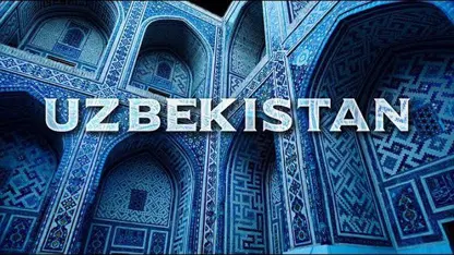 مکان های دیدنی و شگفت انگیز کشور ازبکستان