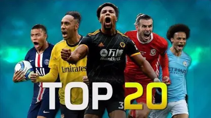 معرفی 20 تا از سریعترین فوتبالیست های 2020-2019