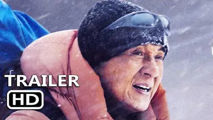 تریلر رسمی فیلم the climbers 2019 در ژانر درام -ماجراجویی