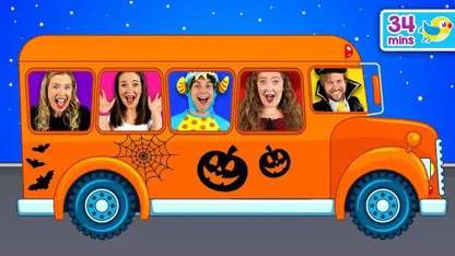 ترانه کودکانه بونس پاترول این داستان - چرخ در اتوبوس (هالووین)