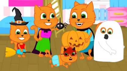 کارتون خانواده گربه با داستان - مهمانی هالووین
