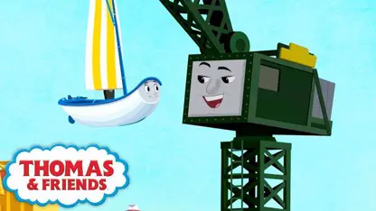 کارتون توماس و دوستان این داستان - اسکیف روی دریا