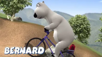 کارتون برنارد این داستان - دوچرخه سواری کوهستان!