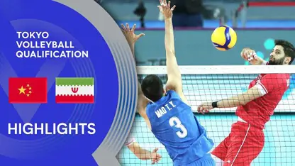 خلاصه بازی والیبال ایران 0-3 چین در فینال انتخابی المپیک 2020