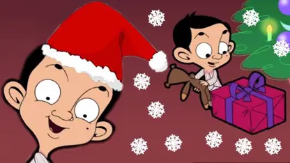 کارتون مستربین این داستان - زمان کودکی و کریسمس