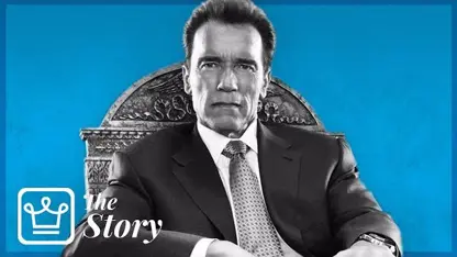 چگونه ارنولد شوارتزنگر قبل از بازیگر شدن میلیونر شد؟