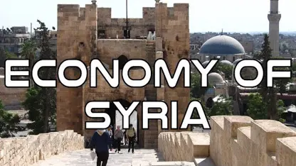اشنایی و معرفی کامل اقتصاد کشور سوریه