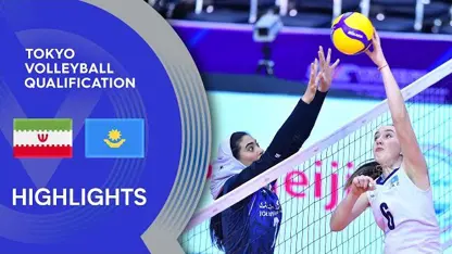 خلاصه بازی والیبال زنان ایران 0-3 قزاقستان در انتخابی المپیک 2020