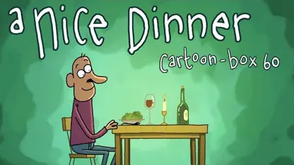 طنز تلخ کارتون باکس با داستان "یک شام خوب"