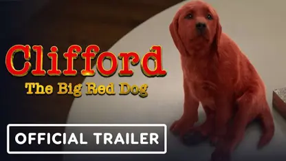 تریلر دوم فیلم کلیفورد سگ بزرگ قرمز 2021 در یک نگاه