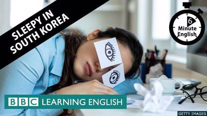 آموزش زبان انگلیسی - خواب آلود در کره جنوبی