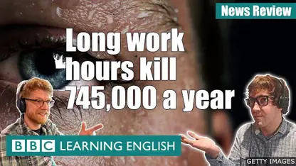 آموزش زبان انگلیسی - ساعت کاری طولانی در یک ویدیو