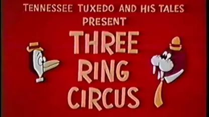 کارتون تنسی تاکسیدو با داستان " سیرک سه حلقه "