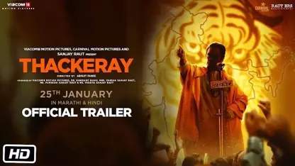 تریلر رسمی فیلم Thackeray با بازی Amrita Rao