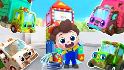 این داستان بیایید ماشینها را بشوییم