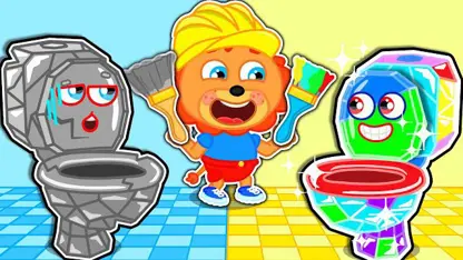 کارتون خانواده شیر این داستان - آموزش توالت و نظافت