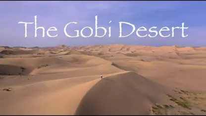 منطقه گردشگری صحرای گبی در مغولستان